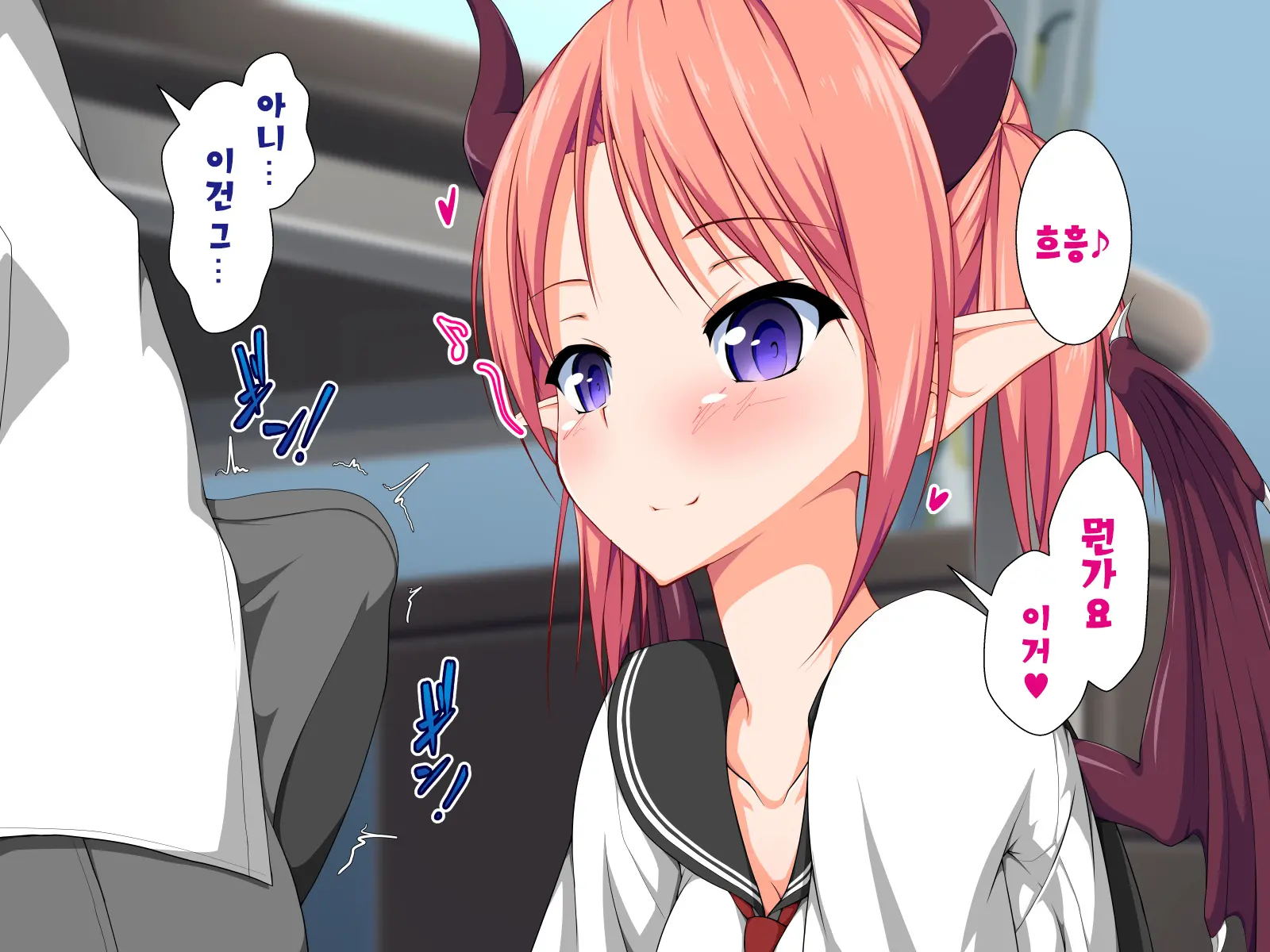 Inma To Keiyaku Shite Yaritai Houdai!! | 음마와 계약해서 하고싶은대로!!
